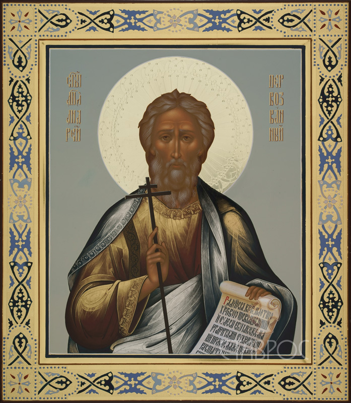 Икона Святой апостол Андрей Первозванный Andrey Pervozvannyi