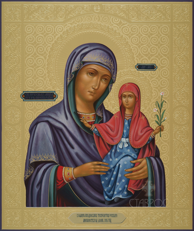 Икона Праведной Анны, матери Пресвятой Богородицы Anna mat Bogoroditsy 