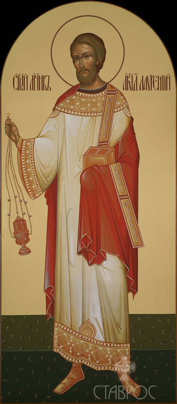 Икона Архидьякон Лаврентий Arkh Lavrentiy