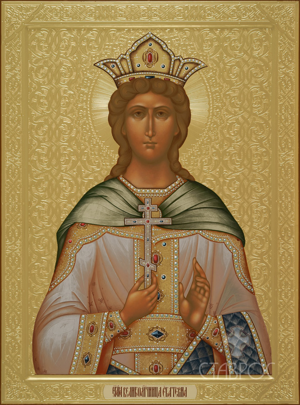 Икона великомученицы Екатерины Ekaterina