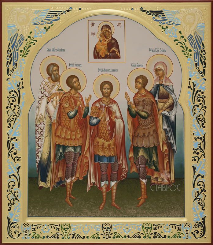 Семейная икона избранные святые Izbrannye svyatye