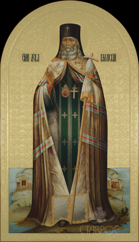 Икона Святителя Луки Крымского Luka Krymskiy