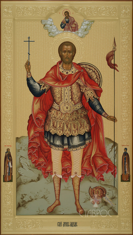 Икона Святого Максима мученика Maksim