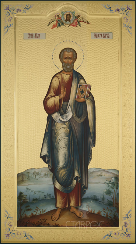 Икона Святого апостола Марка Mark