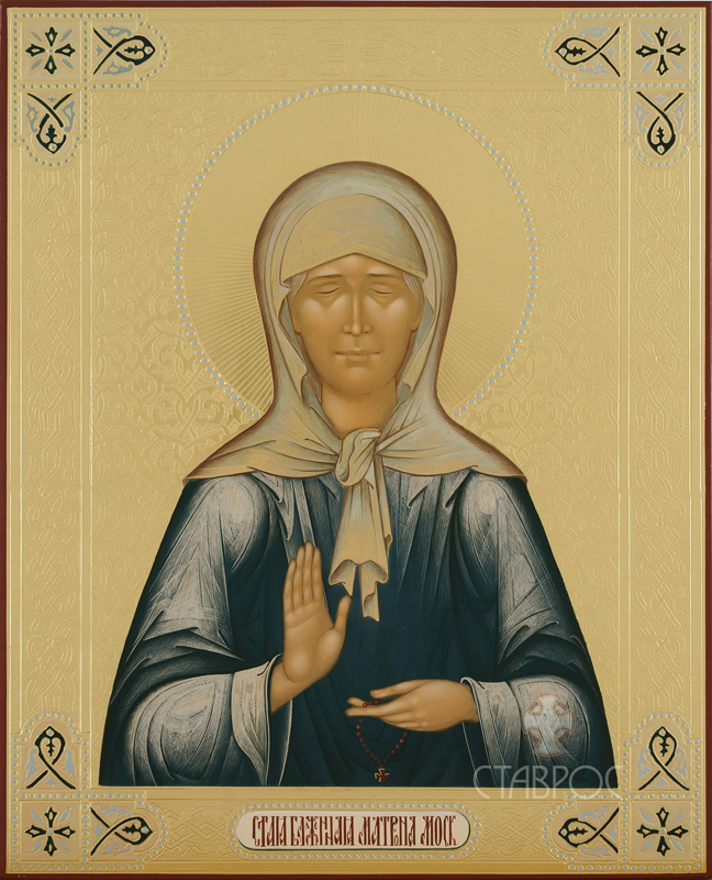Икона Святой блаженной Матроны Московской Matrona Moskovskaya