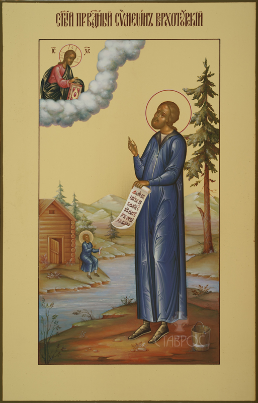 Икона Святого праведного Симеона Верхотурского Simeon Verkhoturskiy