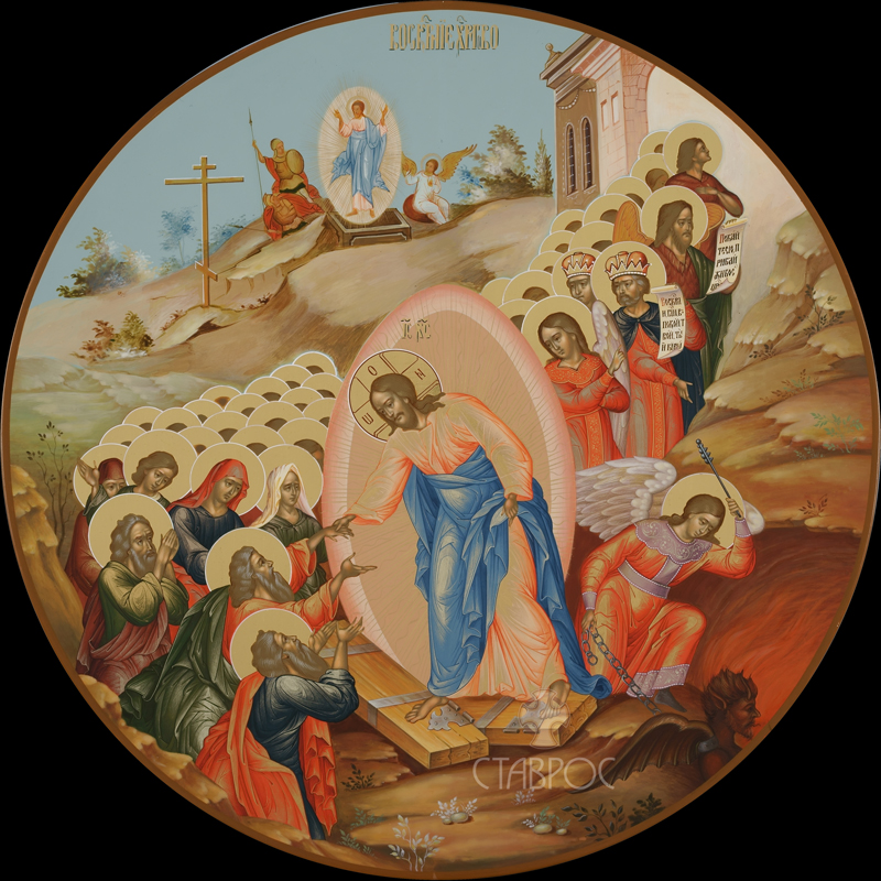 Икона Воскресение Христово Voskresenie