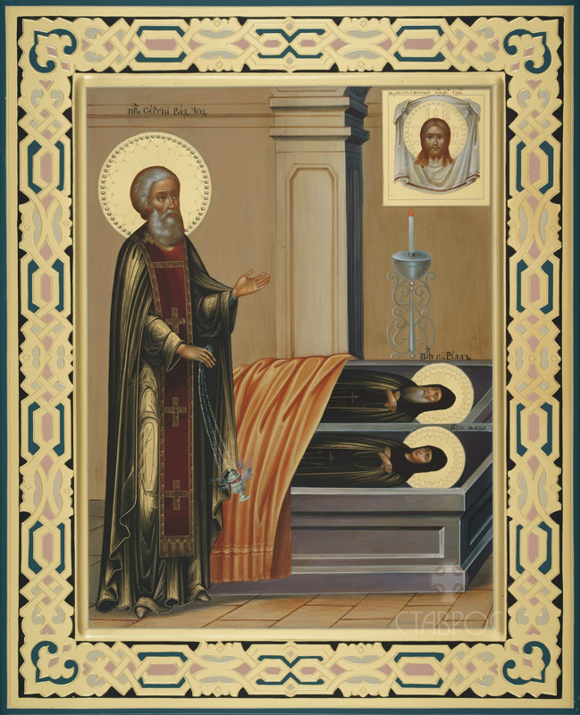 Икона Преподобный Сергий Радонежский у гроба родителей