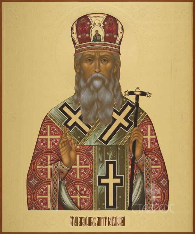 Икона Агафангел митрополит Ярославский