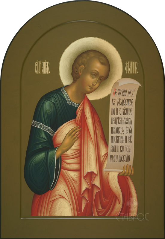 Икона Святой Апостол Филипп 