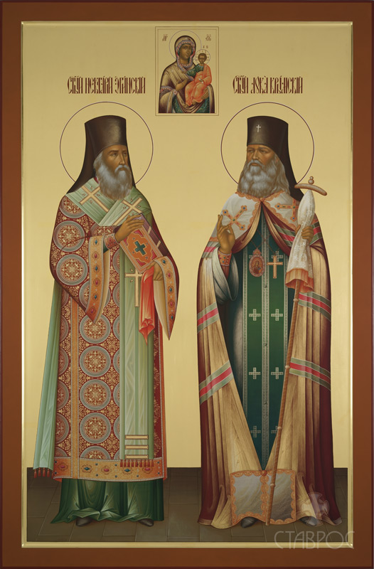 Икона Святой Нектарий Эгинский и Святой Лука Крымский 