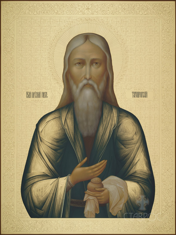 Икона Святой Павел Таганрогский