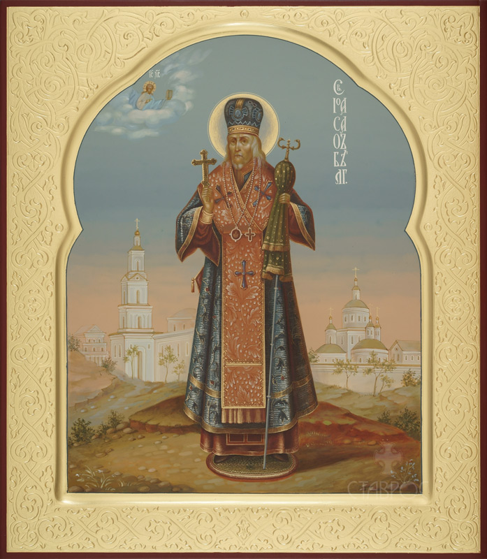 Икона Святой Иоасаф Белгородский