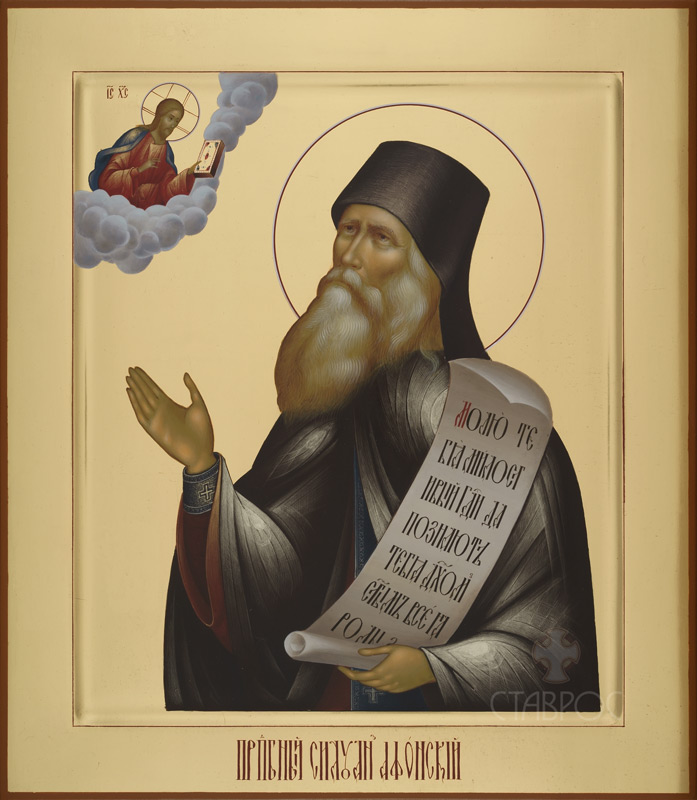 Рукописная икона Преподобный Силуан Афонский