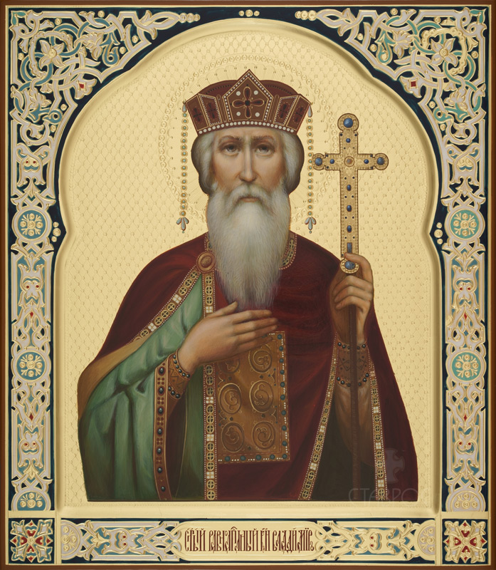 Икона Равноапостольный князь Владимир