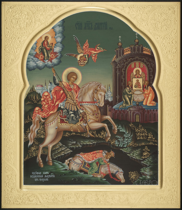 Рукописная икона Святой Димитрий Солунский