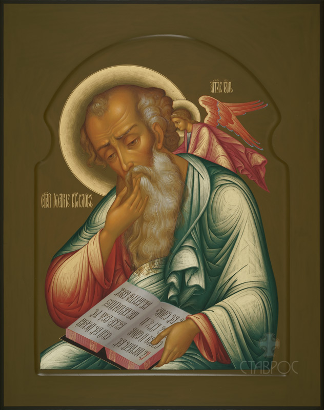 Икона Святой Иоанн Богослов