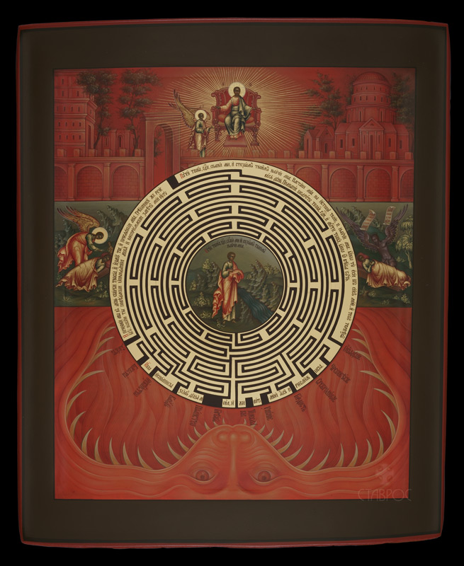 Рукописная икона "Лабиринт духовный"