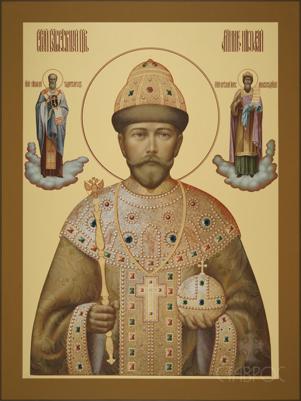 Икона Святой благоверный царь Николай