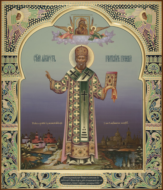 Рукописная икона Святой Филарет митрополит Московский