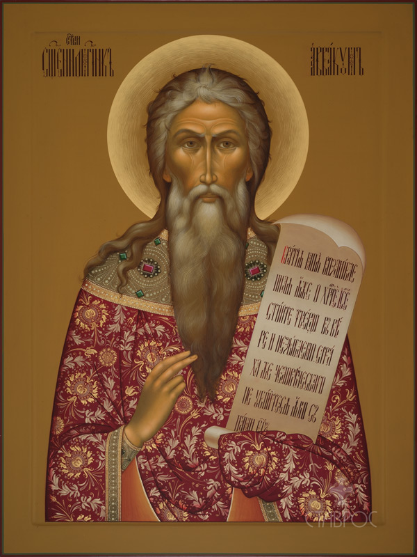 Рукописная икона Священномученик Аввакум