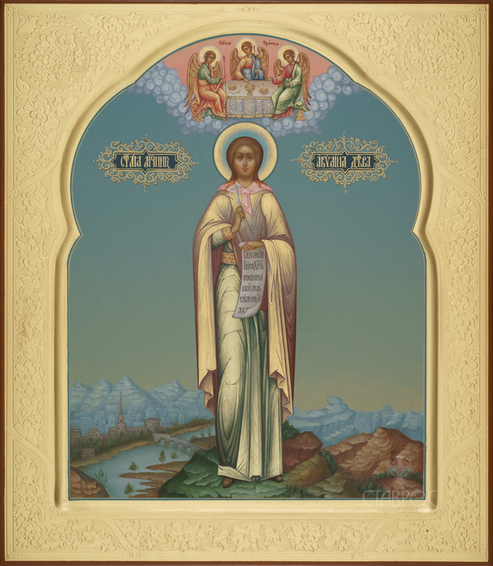Рукописная икона Святая Акилина мученица 