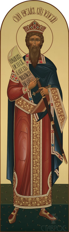 Рукописная икона Святой Вячеслав князь Чешский