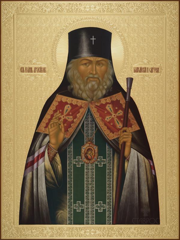 Рукописная икона Святитель Иоанн Шанхайский