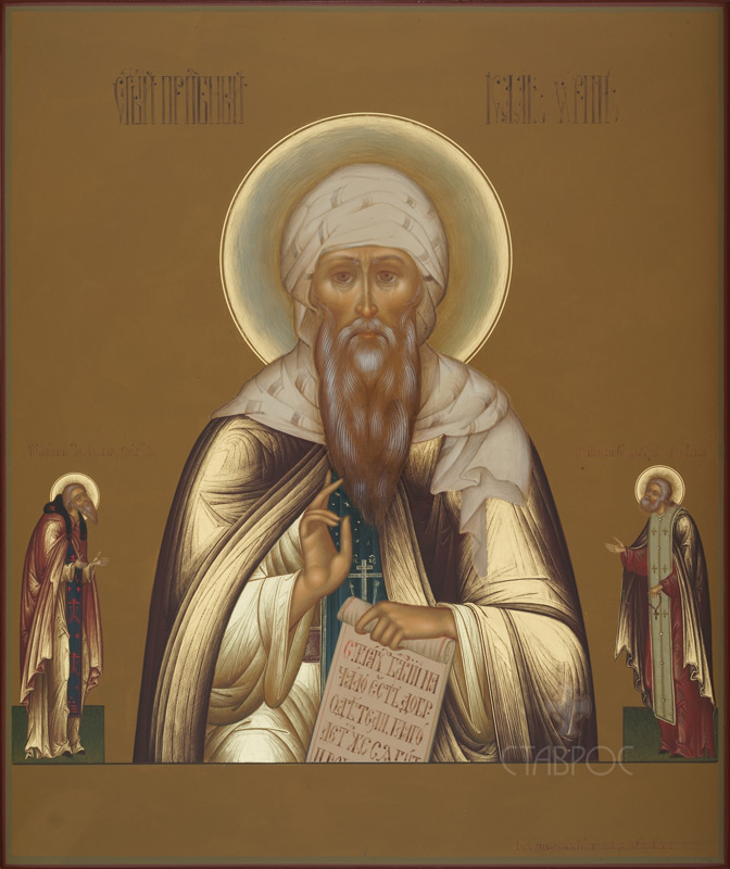 Рукописная  икона Преподобный Исаак Сирин