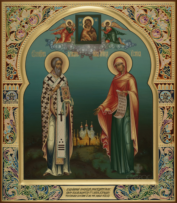 Рукописная икона Священномученик Киприан и святая мученица Иустина