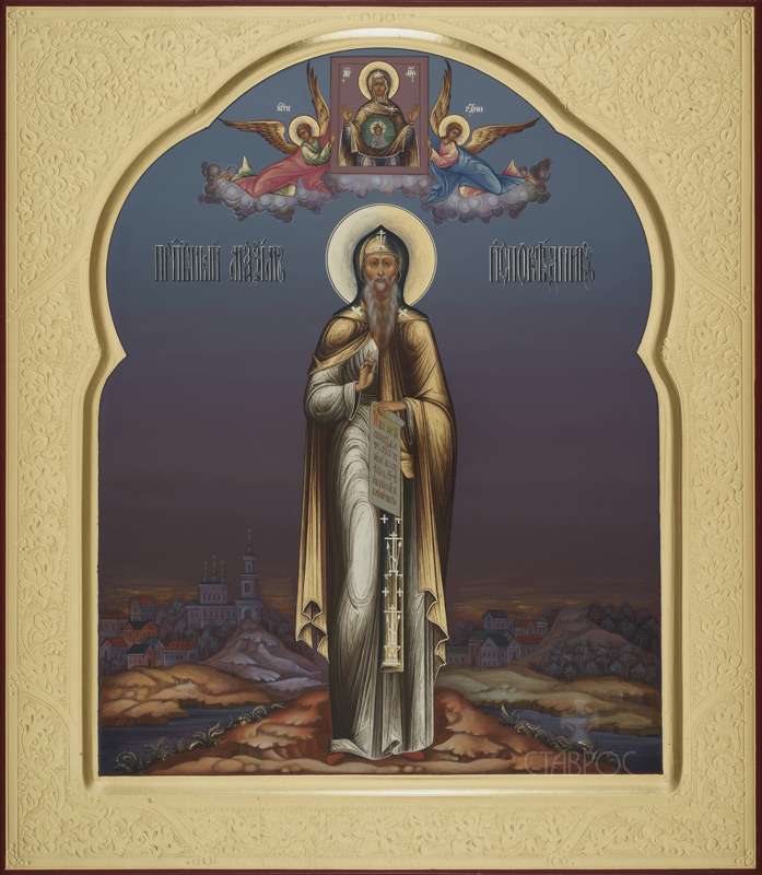 Рукописная икона Преподобный Максим Исповедник