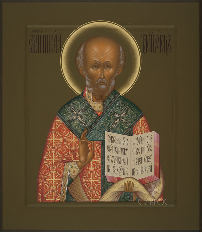 Рукописная икона Святой Николай Мирликийский Чудотворец
