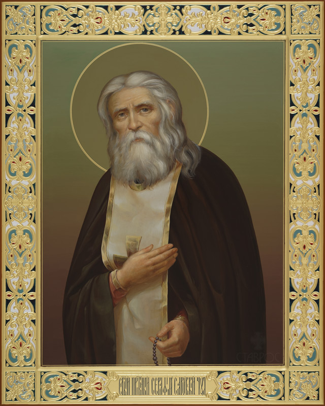 Рукописная икона Святой Серафим Саровский
