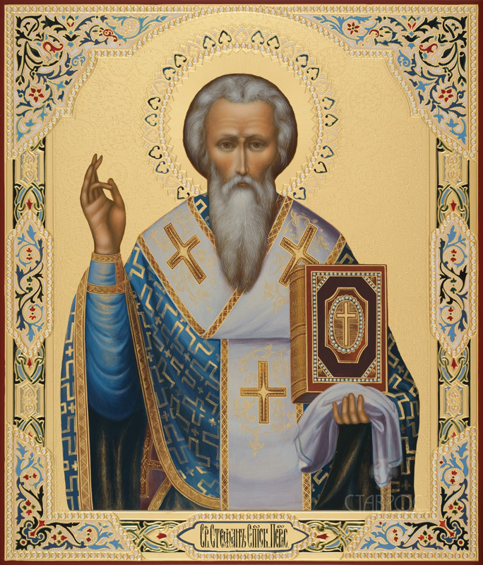 Рукописная икона Стефан епископ Пермский