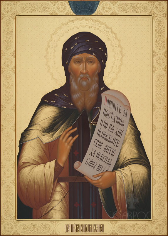 Рукописная икона Святой преподобный Антоний Великий