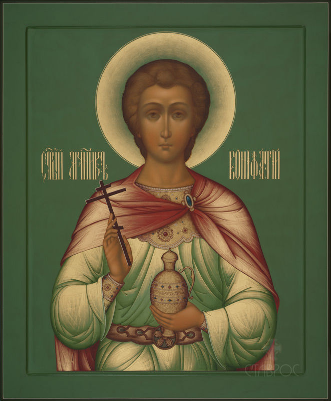 Рукописная икона Святой мученик Вонифатий