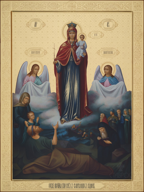 Рукописная икона Божией Матери "Всех скорбящих радость"
