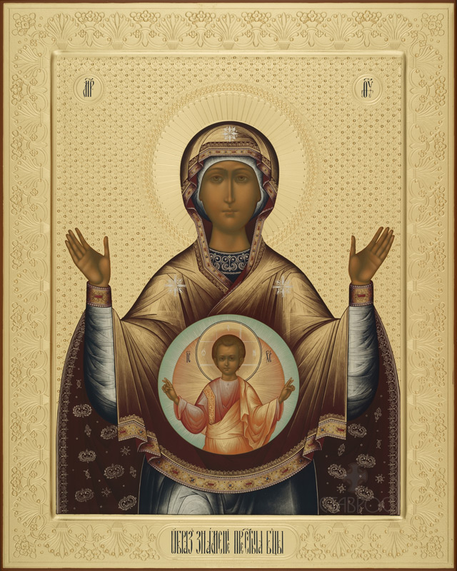 Рукописная икона Божией Матери "Знамение"