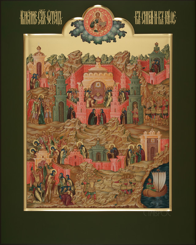 Рукописная икона "Избиение святых отцов в Синае и в Раифе"