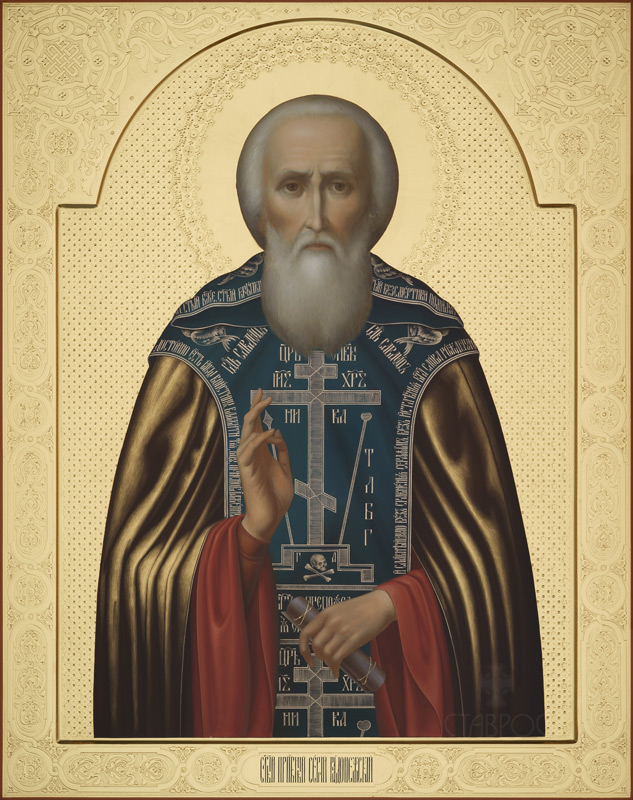 Рукописная икона "Святой преподобный  Сергий Радонежский"