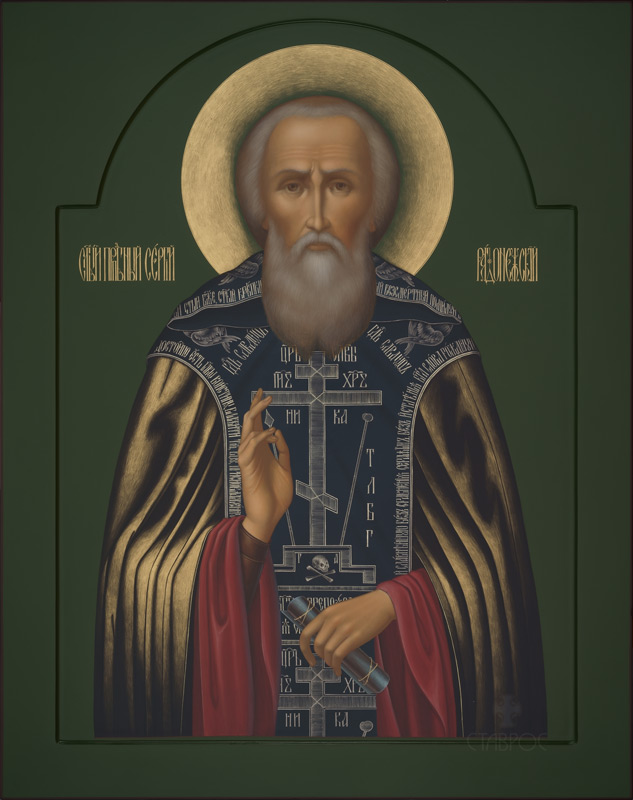 Рукописная икона "Святой преподобный Сергий Радонежский"