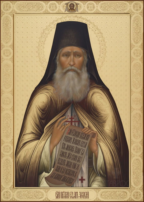Рукописная икона "Святой преподобный Силуан Афонский"