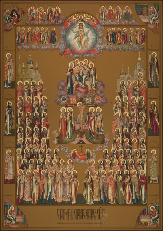Рукописная икона "Собор древлеправославных святых"