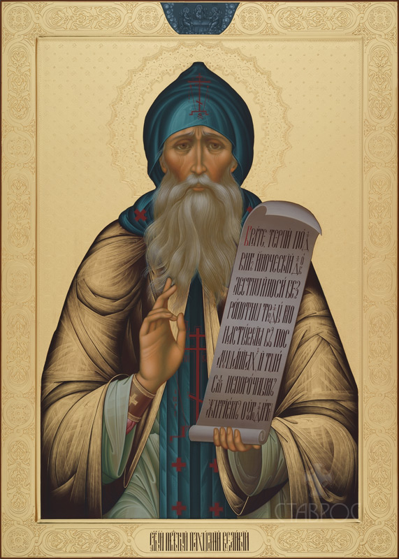 Рукописная икона Святой преподобный Пахомий Великий