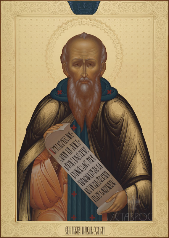 Рукописная икона Святой преподобный Пимен Великий