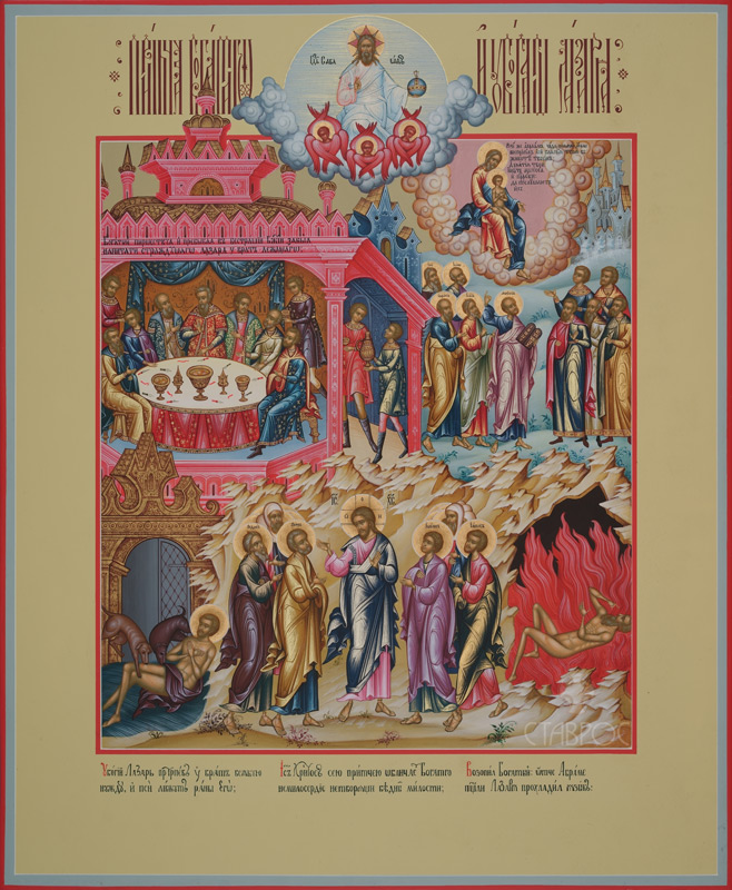 Рукописная икона Притча о богаче и Лазаре
