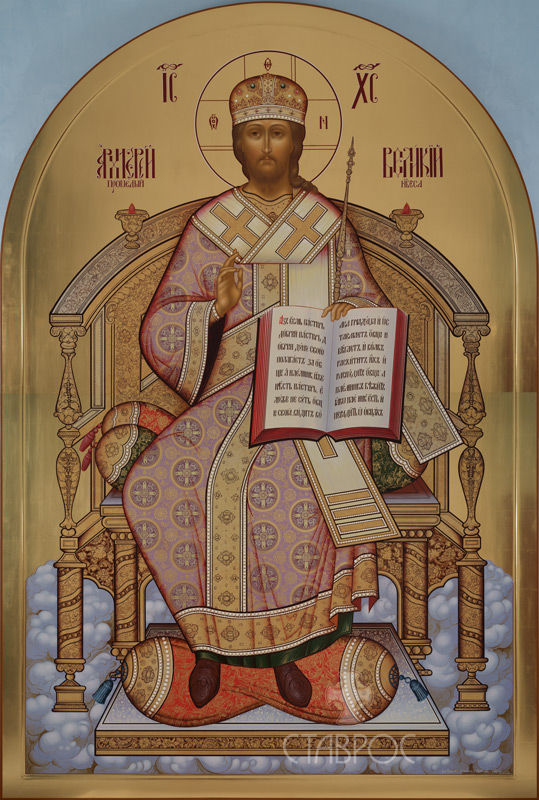Рукописная икона Великий Архиерей