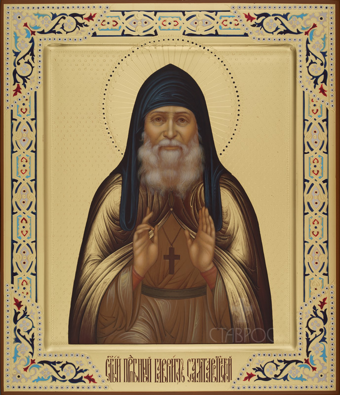 Рукописная икона Святой Гавриил Самтаврийский
