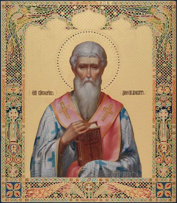 Рукописная икона Священномученик Дионисий Ареопагит