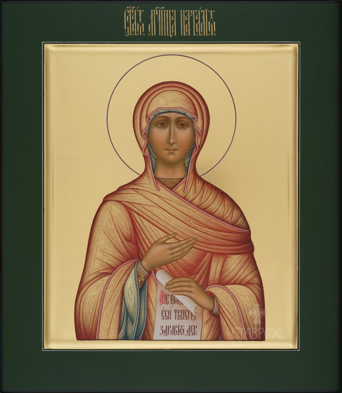 Рукописная икона Святая мученица Наталия